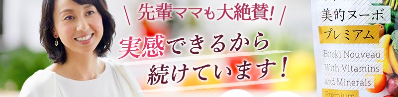 q̍Y̔閧It_TvuIk[{vTCg
